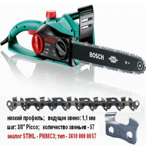 Пила цепная электрическая BOSCH AKE 40 S шина 40 см (16″), 3/8″ LP