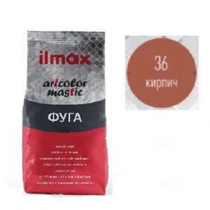 Фуга для швов ilmax artcolor mastic 2 кг, №36, кирпич