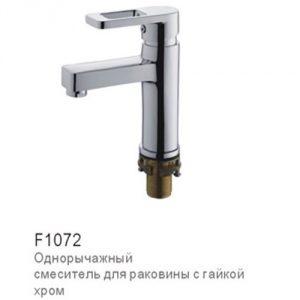 Смеситель для кухни FRAP F1072, латунь