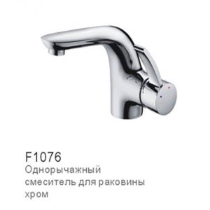 Смеситель для кухни FRAP F1076, латунь