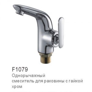 Смеситель для кухни FRAP F1079, латунь