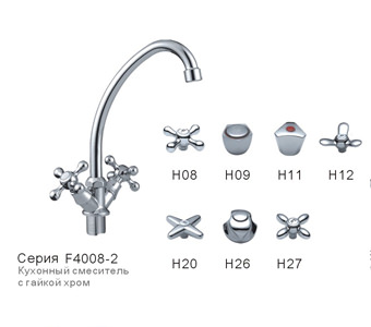 Смеситель для кухни FRAP, F4008-2